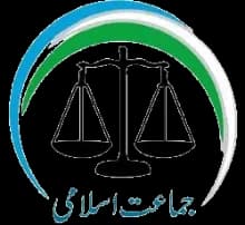 Jamaat-e-Islami Logo